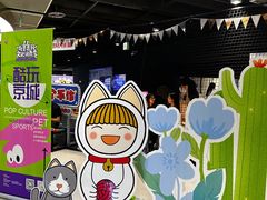 -VS SPORTS PARK运动玩乐园·团建·生日会(合生汇店)