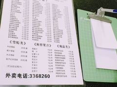 -甜心阁(沿江路店)