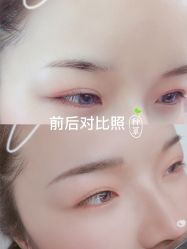 -久匠·野生眉半永久纹绣