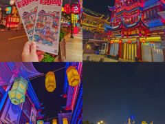 -豫园