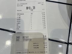 -肥汁米蘭香港米线(长宁来福士店)