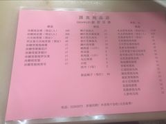-国英炖品店(甲子路店)