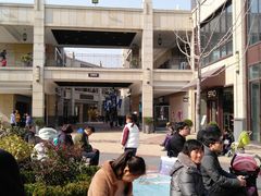 -首创奥特莱斯(昆山店)