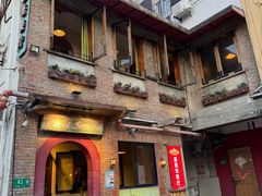 -Rural Tequila墨西哥餐厅(东川路店)