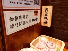 -独食火锅·半米屋台(直营总店)