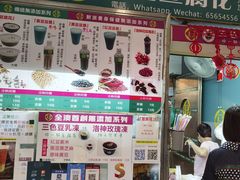门面-下环街市熟食中心