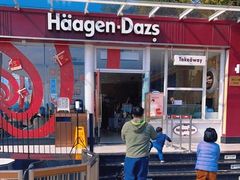 -哈根达斯(滨江店)