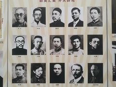 -红岩魂陈列馆