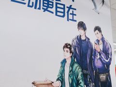 -仲家汇超市(山师东路店)