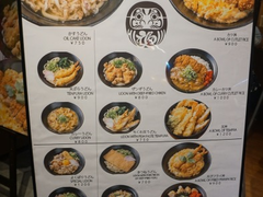 -逢阪にこにこ庵