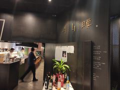 -半山腰·云南菜(侨福芳草地店)