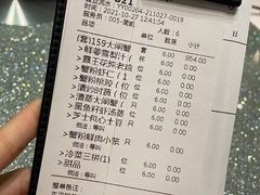 -蟹榭(静安寺晶品商场店)