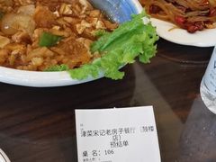 -津菜宋记老房子(鼓楼店)