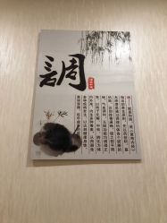 -堃腾月子会所