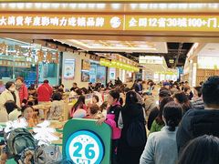 -素满香·全民食养自助(长宁龙之梦店)