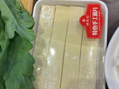 特色手工面片-蝎王府羊蝎子(虎坊桥总店)