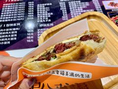 -驴公驴婆(曹杨店)