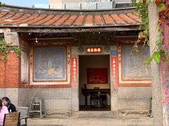 门面-大厝宅海鲜馆