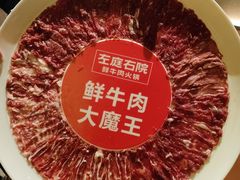 -左庭右院鲜牛肉火锅(苏州园区永旺店)