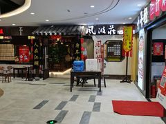 -港澳广场购物中心