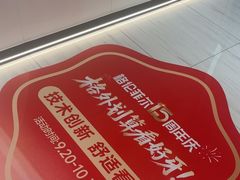 -深圳富茂格伦菲尔口腔门诊部(龙华清湖总院)