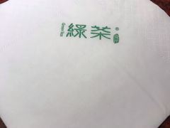 -绿茶餐厅(华联万柳店)