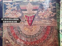 -罗布林卡