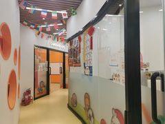 -美国谷斯妈妈早教中心 (陆家嘴店)
