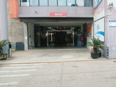 -名骏车业(新区永安店)