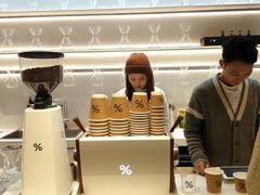 -% Arabica阿拉比卡咖啡(武康路店)