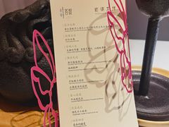 -叶叶菩提·晋福宫