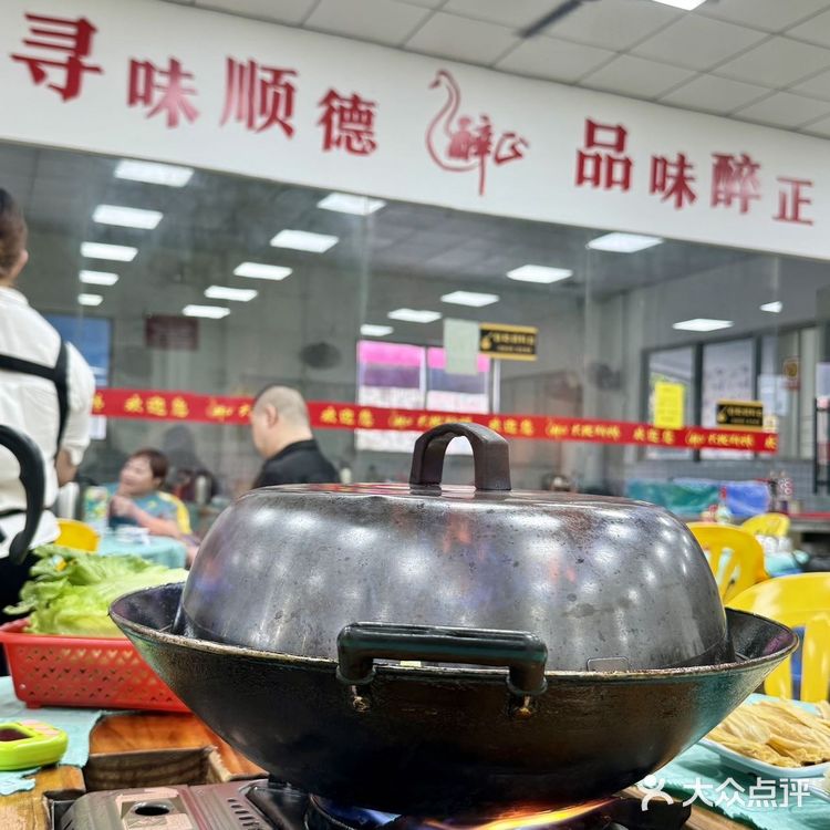 顺德！！N刷的醉鹅！！！！！