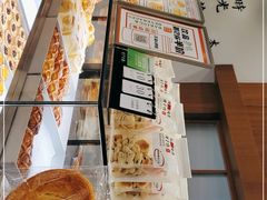 -君之狮子山·轻糖烘焙(松江印象城店)