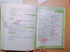 -东北师范大学(净月大街校区)