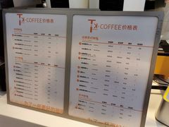 -他·她 TK Coffee