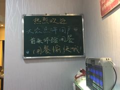 -乐达酸菜鱼面(山师东路店)