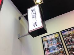 -澳门陈光记烧味饭店(万象城店)