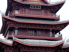 -中国宜宾·长江地标广场