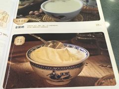 -民信老铺(华盖路店)