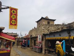 -镇北堡西部影城