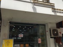 门面-白色日记·手作酸奶(麦凯乐店)