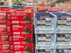 -山姆会员商店(杨桥西路店)