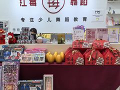 -予荷舞蹈(盛景校区)