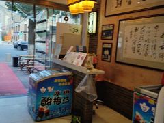 -清真·二嫂子煎饼果子(鼓楼旗舰形象店)