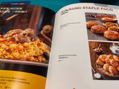 -巴依老爷新疆美食(望京小街店)