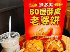 -味多美蛋糕(灯市口店)