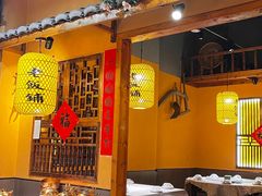 -湖南老饭铺(福永店)