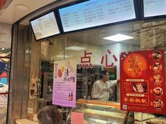 -王宝和酒家(黄浦店)