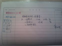 -余祖萍专业经络瘦身