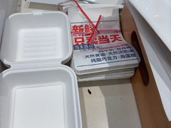 -红星前进面包牛奶公司(君太店)